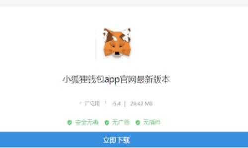 在这里，我将为您提供一个关于虚拟货币的、相关关键词以及详细的内容介绍和问题解答。

:
深入探索虚拟币世界：投资、交易与未来趋势
