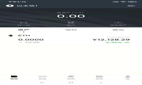 全面解析：最优质的虚拟币App iOS 版推荐与使用指南