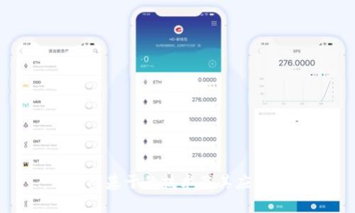 tp钱包基于的技术及其应用分析