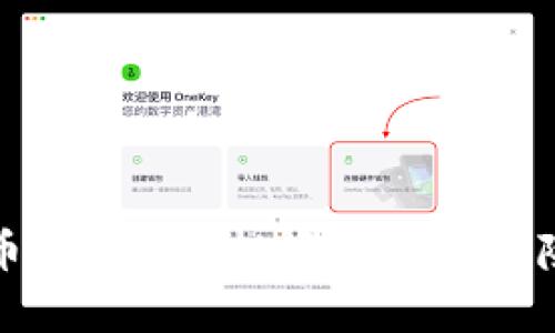 虚拟币GM解析：投资机会与风险管理