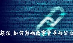 虚拟币创始人的颜值：如何影响数字货币的公众