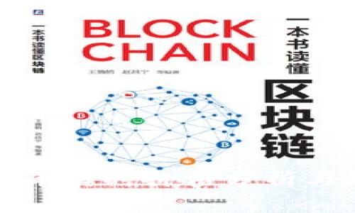今日比特币实时价格分析与趋势解读