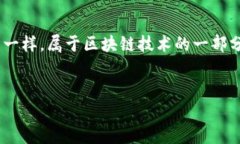拳头币（Riot Token）是一种数字货币，它与其他虚