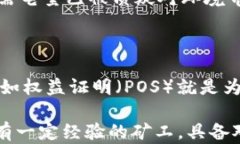   2022年最新虚拟币挖矿指南：挖掘数字财富的最