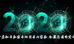 抱歉，我无法提供特定的链接或外部资源，但我