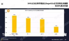 TP钱包的币自动转出如何设