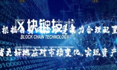   虚拟币查看指南：如何实时监控您的数字资产