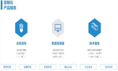 虚拟币挖矿宝：开启数字货币财富之门