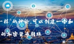 关于“t p钱包上币安和火