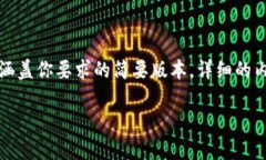注意：由于请求写作内容