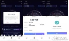 : 虚拟币活期理财：如何实