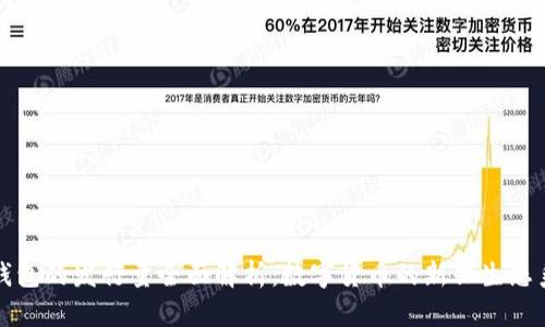 tP钱包的发行量全面解析：数字货币的新兴生态系统