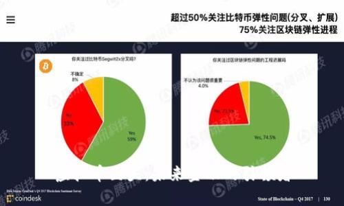 虚拟币巨头：未来金融的引领者