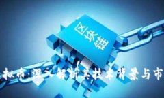FI乚虚拟币：深入解析其技