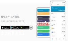 注意：由于篇幅限制，以