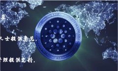 虚拟币钱包无法使用的原