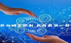 注意：由于您请求的内容