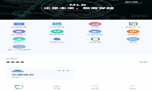 苹果用户必看：虚拟币钱包软件完整指南