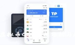 2023年虚拟币CZR价格分析与