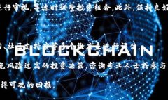 如何理解和投资20亿虚拟币