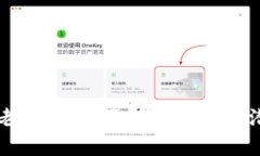 虚拟币老友币：全面解析