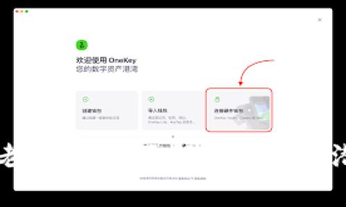 虚拟币老友币：全面解析及投资潜力分析