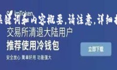 为了确保提供的信息是高