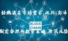 如何理解和彩币虚拟币的