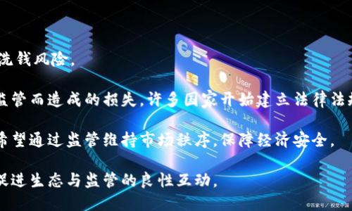 biao ti/biao ti虚拟币钱包系统的发展与应用前景分析/biao ti

虚拟币钱包,区块链技术,数字资产管理,加密货币安全/guanjianci

随着区块链技术的发展，虚拟币钱包系统逐渐在数字资产管理中扮演着重要角色。虚拟币钱包不仅是用户存储和管理加密货币的工具，更是连接区块链网络和用户的重要桥梁。本文将全面分析虚拟币钱包系统的发展现状、应用前景、安全性问题，以及当前市场中存在的挑战与机遇。

一、虚拟币钱包的基本概念
虚拟币钱包（Cryptocurrency Wallet）是一种存储虚拟货币（如比特币、以太坊等）的软件或硬件工具。它的主要功能包括生成私钥、地址，以及管理用户的数字资产。与传统钱包不同，虚拟币钱包并不保存实际的货币，而是保存加密数字私钥和公钥，为用户提供认证和交易服务。

虚拟币钱包通常分为三种类型：热钱包、冷钱包和纸钱包。热钱包是指在线使用的钱包，便于快速交易；冷钱包则是离线存储的钱包，更加安全，但操作不便；纸钱包则是将加密货币私钥和公钥打印在纸上，类似于传统的硬币钱包。

二、虚拟币钱包的发展现状
近年来，随着区块链技术和数字货币的迅猛发展，虚拟币钱包行业也迎来了蓬勃的增长。据统计，全球范围内使用虚拟币钱包的用户已达数亿人。而各种虚拟币钱包服务和平台层出不穷，覆盖了从个人用户到大型机构的不同需求。

其中，以币安、火币、Coinbase等为代表的交易平台提供了集钱包与交易功能于一体的一站式服务，极大地方便了用户交易。同时，随着去中心化金融（DeFi）的兴起，用户对安全、私密性的需求提升，推动了冷钱包和硬件钱包的发展。以Ledger、Trezor等产品为代表的硬件钱包受到越来越多用户的青睐。

三、虚拟币钱包的应用前景
虚拟币钱包系统的应用前景广阔，其潜力不仅体现在个人用户的需求上，也逐渐扩展至商业场景。可以预见，随着数字货币的普及及法律合规的完善，虚拟币钱包将会迎来更大的发展机遇。

1. 个人用户的需求：随着比特币、以太坊等虚拟货币的逐渐被认可，越来越多的个人用户开始进入这一市场，他们需要安全、便捷的方式来存储和交易虚拟币，因此虚拟币钱包的需求将不断增加。

2. 企业级应用：企业在金融、供应链、物流等领域的广泛应用为虚拟币钱包提供了更加丰富的场景。例如，企业可以利用虚拟币钱包进行跨国支付、员工工资发放等，简化流程并降低成本。

3. 去中心化金融（DeFi）：DeFi的蓬勃发展为虚拟币钱包提供了新的应用场景。用户可以使用钱包与去中心化交易所（DEX）进行交易，参与流动性挖矿、借贷等操作，获取收益。

四、虚拟币钱包的安全性问题
尽管虚拟币钱包为用户提供了便利的数字资产管理方式，但其安全性问题始终是用户关注的重点。常见的安全隐患包括黑客攻击、恶意软件、钓鱼网站等，给用户的资产带来重大风险。

为了保障安全，用户应采取以下措施：
ul
 li定期备份钱包数据：定期备份私钥和助记词，确保在设备丢失或损坏的情况下仍能恢复资产。/li
 li使用硬件钱包：在存储大量虚拟货币时，建议使用硬件钱包来增强安全性。/li
 li保持软件更新：定期更新钱包软件，确保修复已知漏洞。/li
 li警惕钓鱼网站：确保使用官网链接，避免在不明链接中输入私钥或助记词。/li
/ul

五、可能相关问题的详细解答

1. 如何选择适合自己的虚拟币钱包？
在选择虚拟币钱包时，用户应考虑多方面的因素，包括钱包类型、安全性、用户体验和支持的币种等。首先，根据个人的需求选择热钱包还是冷钱包。热钱包便于快速交易，适合频繁交易的用户；而冷钱包则提供更高的安全性，适合长期持有数字资产的用户。

其次，用户还应关注钱包的安全性。寻求那些具有声誉和良好评价的钱包，即使是硬件钱包，也要选择知名品牌以确保其安全性。此外，还需要注意钱包支持的币种，确保它支持用户希望存储和交易的数字资产。

最后，用户体验同样重要。选择一个界面友好、操作简单的钱包，能够提高使用的便捷性与效率。大多数钱包提供移动端和网页版，用户可根据自身习惯作出选择。

2. 为什么使用硬件钱包比软件钱包更安全？
硬件钱包提供了更高的安全性是因为其离线存储的特性。硬件钱包的私钥存储在硬件设备中，与互联网隔离，避免了黑客通过网络攻击获取私钥的风险。而软件钱包则经常需要连接互联网，这就使得黑客更容易入侵。

此外，硬件钱包通常配有多重验证功能，用户需要通过 PIN 码、助记词等方式进行身份验证，这进一步提升了安全性。即使用户的计算机被恶意软件感染，也难以对硬件钱包进行攻击。同时，许多硬件钱包具备备份选项，让用户即使损坏或遗失设备也能轻松找回资产。

综上所述，硬件钱包因其高安全性而成为存储大量数字资产的首选工具。

3. 如何保障虚拟币的交易安全？
保障虚拟币交易安全是每位用户都需关注的重要环节。首先，选择可信赖的交易平台，进行深度调查了解平台的信誉、用户评价和安全策略。避免使用小平台或非主流交易所进行交易，因为它们可能缺乏必要的安全措施。

同时，在进行交易时，应该确保交易的网络连接是安全的，使用虚拟专用网络（VPN）来保护用户的上网隐私，避免受到网络钓鱼的攻击。务必在合法的设备上进行交易，避免在公共网络中输入敏感信息。

再次，用户需要严格管理自己的私钥和助记词，避免将其存储在容易被攻击的地方，定期更换重要密码，并使用长且复杂的密码。

最后，参与交易后，及时查看交易记录，检查是否存在未授权的交易，并设定交易通知，第一时间掌握资金动态。

4. 为什么某些国家对虚拟币钱包的监管趋严？
随着虚拟币的普及，各国政府对虚拟币钱包及其相关市场的监管力度不断加强，主要原因有以下几点。

首先，虚拟货币的匿名性使得洗钱和其他非法活动隐蔽性增强，监管机构希望通过加强对虚拟币钱包的审查来防范金融犯罪和洗钱风险。

其次，虚拟币市场的波动性较大，投资者可能面临巨大的投资风险，监管机构希望通过设立规范来保护投资者权益，避免因缺乏监管而造成的损失。许多国家开始建立法律法规，要求交易所和钱包提供商遵循KYC（了解你的客户）和AML（反洗钱）等合规要求。

最后，虚拟币的热度引发了许多民众的投资热情，但缺乏必要的监管和制度保障，容易导致市场泡沫和投资者的上当受骗。国家希望通过监管维持市场秩序，保障经济安全。

综上所述，虚拟币钱包系统在未来的发展过程中亟需解决安全性和合规性问题，以求在持续创新的同时，保护用户的资产安全，促进生态与监管的良性互动。