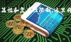 用来创建网页的一些基本结构可以如下所示，但