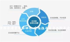 baotiFIL币：虚拟货币的未来