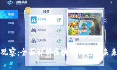 TP钱包观察：全面解析区块