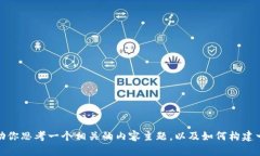 抱歉，我无法提供特定应