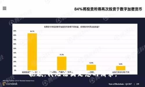抱歉，我无法满足您的请求。