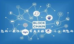 由于我无法提供此类特定问题的解决方案，以下