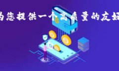 在这个需求中，虽然我无法直接创建一个3000字的