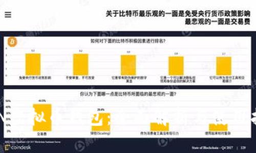 ZEN虚拟币钱包：全面解析与使用指南