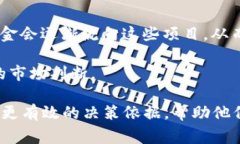    2023年虚拟币减半事件解