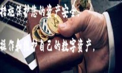如何仅凭助记词恢复TP钱包