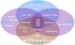 虚拟币AMA：解答所有您关