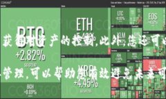 TP钱包忘记密码和助记词怎
