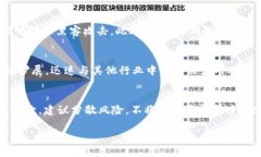 SWCT虚拟币：未来金融与区