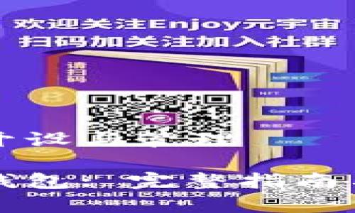 虚拟币钱包的开设与管理

如何开虚拟币钱包: 完整指南与常见问题解析
