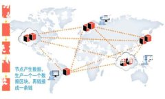   派付虚拟币：安全、便捷的数字货币交易方式