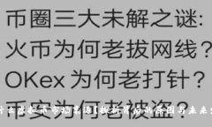 为什么虚拟币市场衰退？