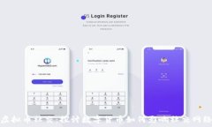   虚拟币社交：探讨数字货