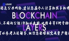   火币钱包导入TP钱包的完