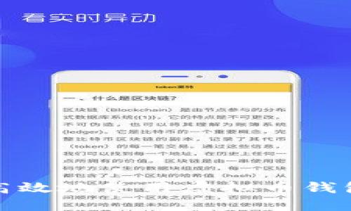 如何安全高效地使用虚拟币钱包扫码授权