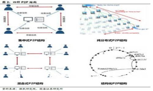 tp数字钱包使用指南：全面解读数字货币的存储与交易