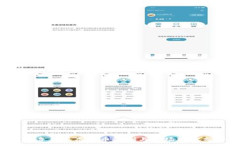 格鲁吉亚虚拟币限制与市场现状分析